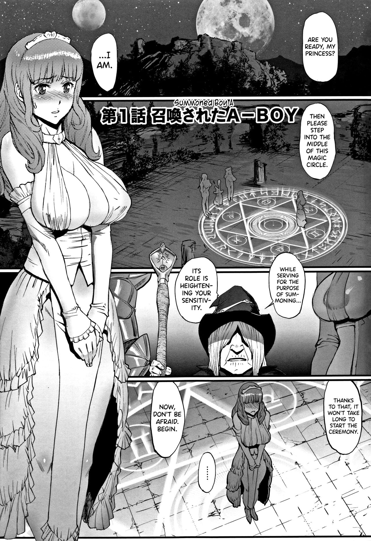 Hime to Dragon Ch.1-7 cover