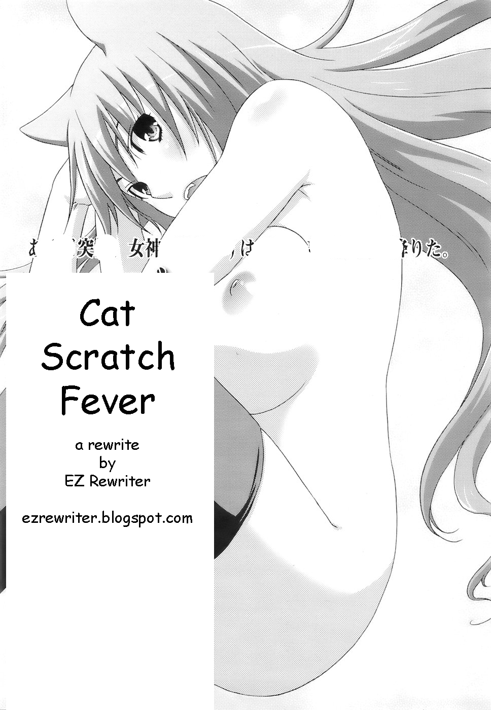 Cat Scratch Fever cover
