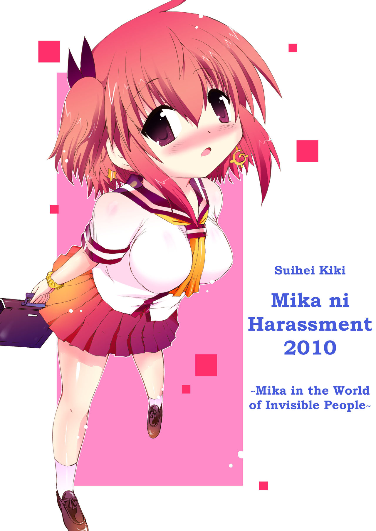 Mika ni Harassment 2010 ~Mika in the World of Invisible People~ cover