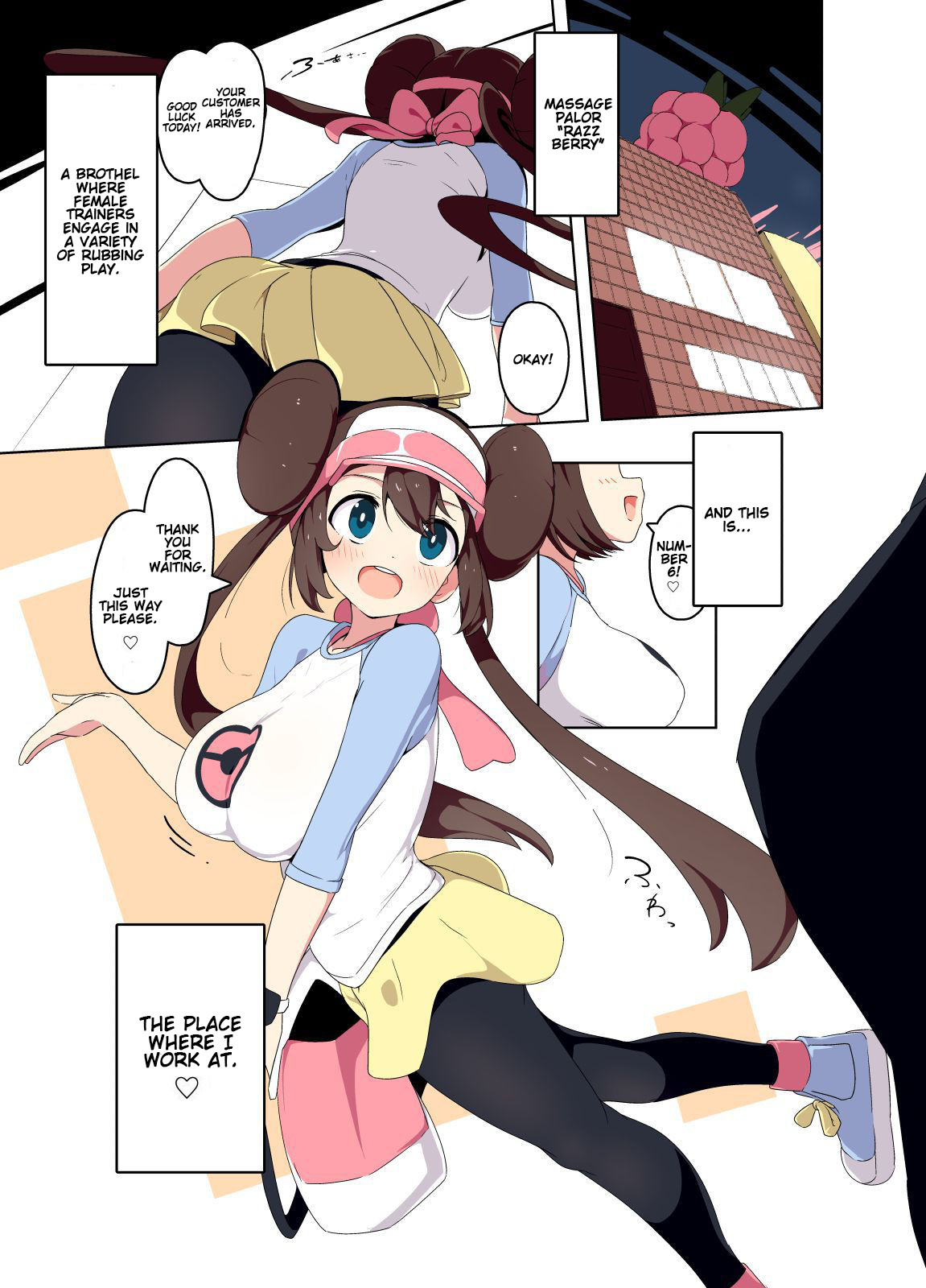 Rosa-chan Brothel Manga cover