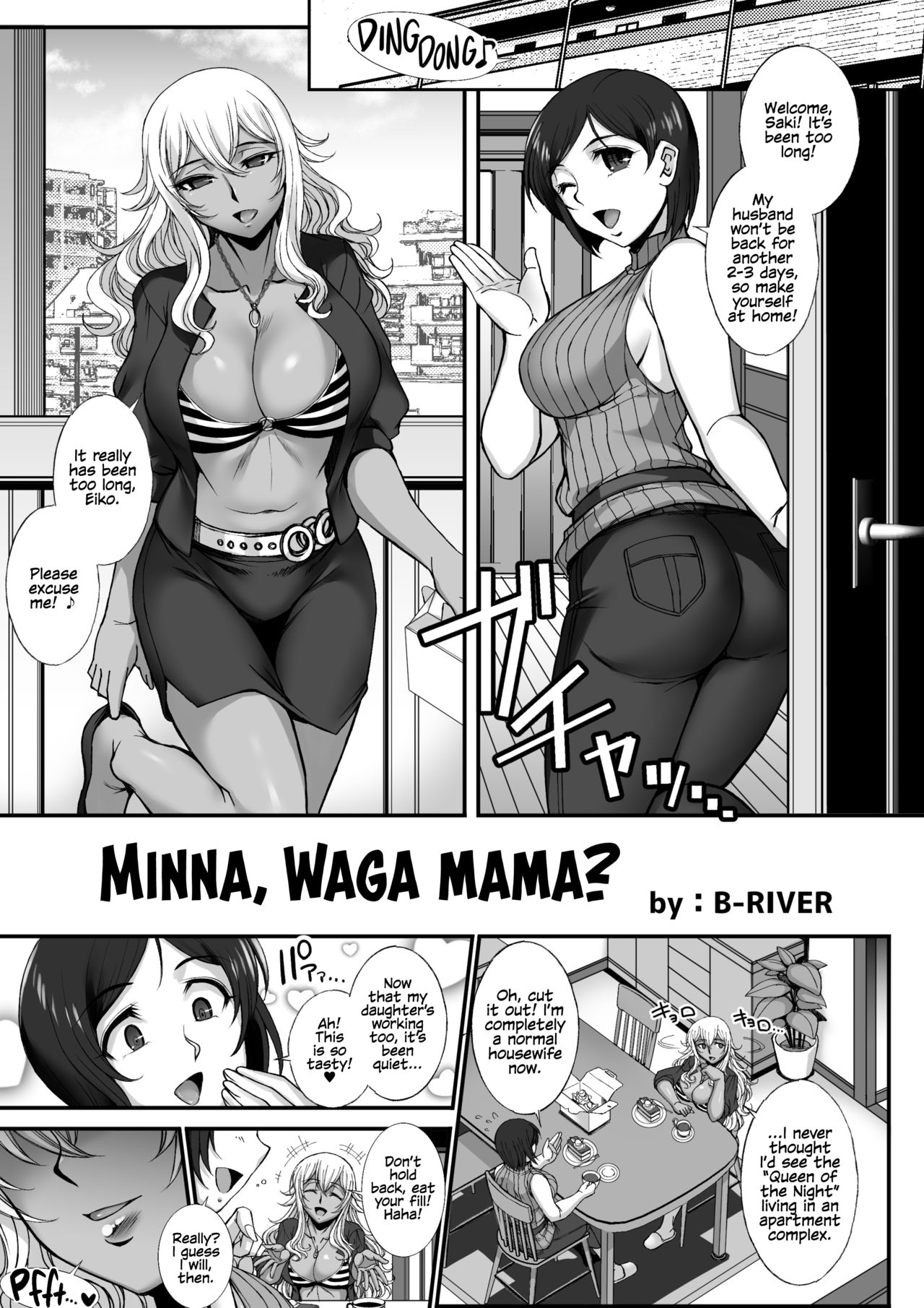 Minna, Waga Mama? cover