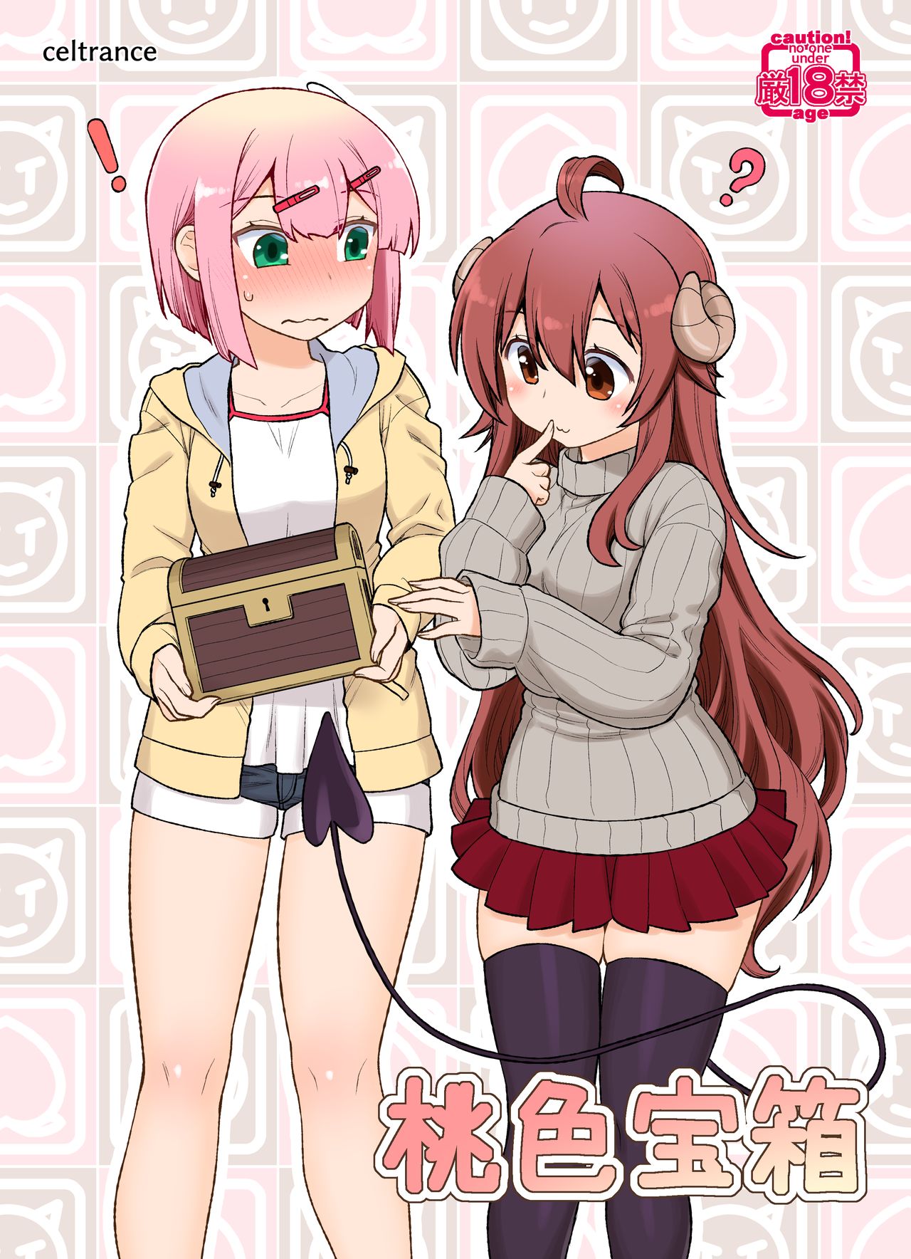 Momoiro Takarabako cover