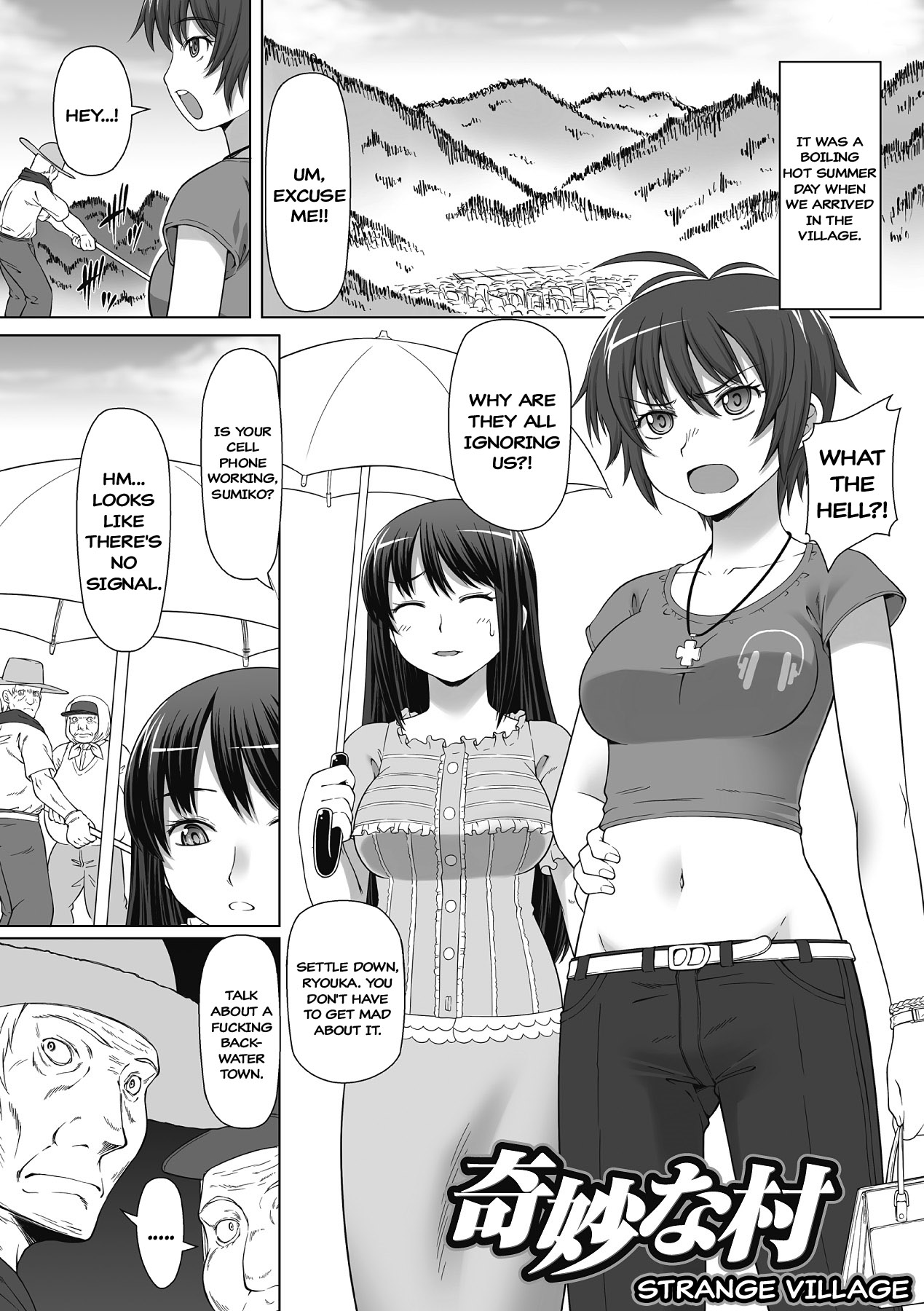 Strange Village (Karen na Hana wa Tsumazu ni wa Irarenai) [English] =CBS= cover