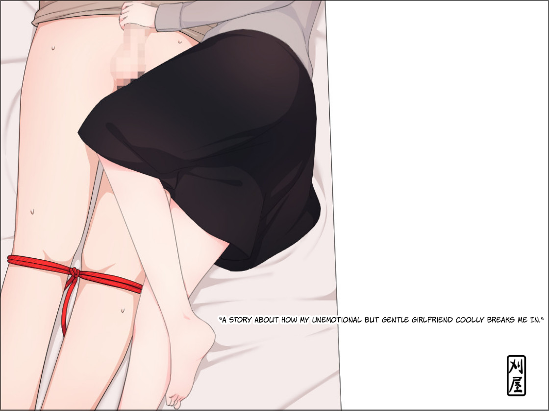 A Story About How My Unemotional But Gentle Girlfriend Coolly Breaks Me In cover
