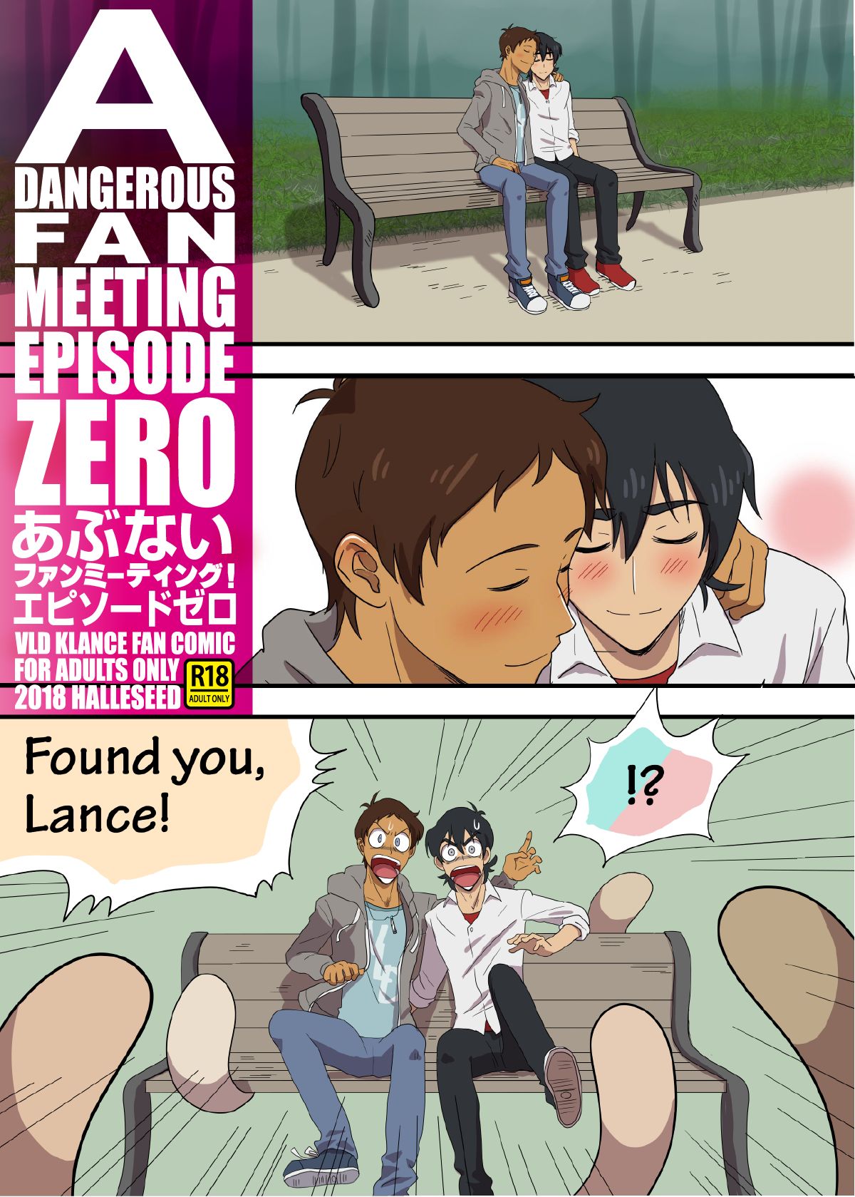 A dangerous fan meeting episode zero cover