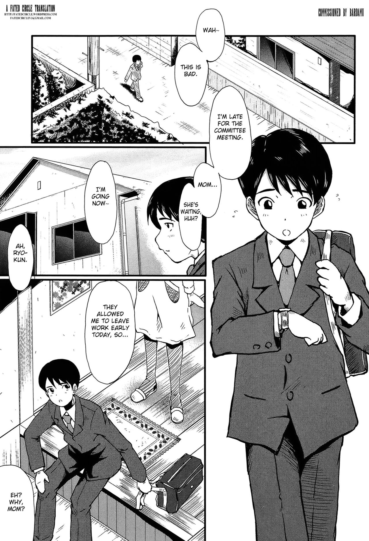 Haha no Okurimono cover