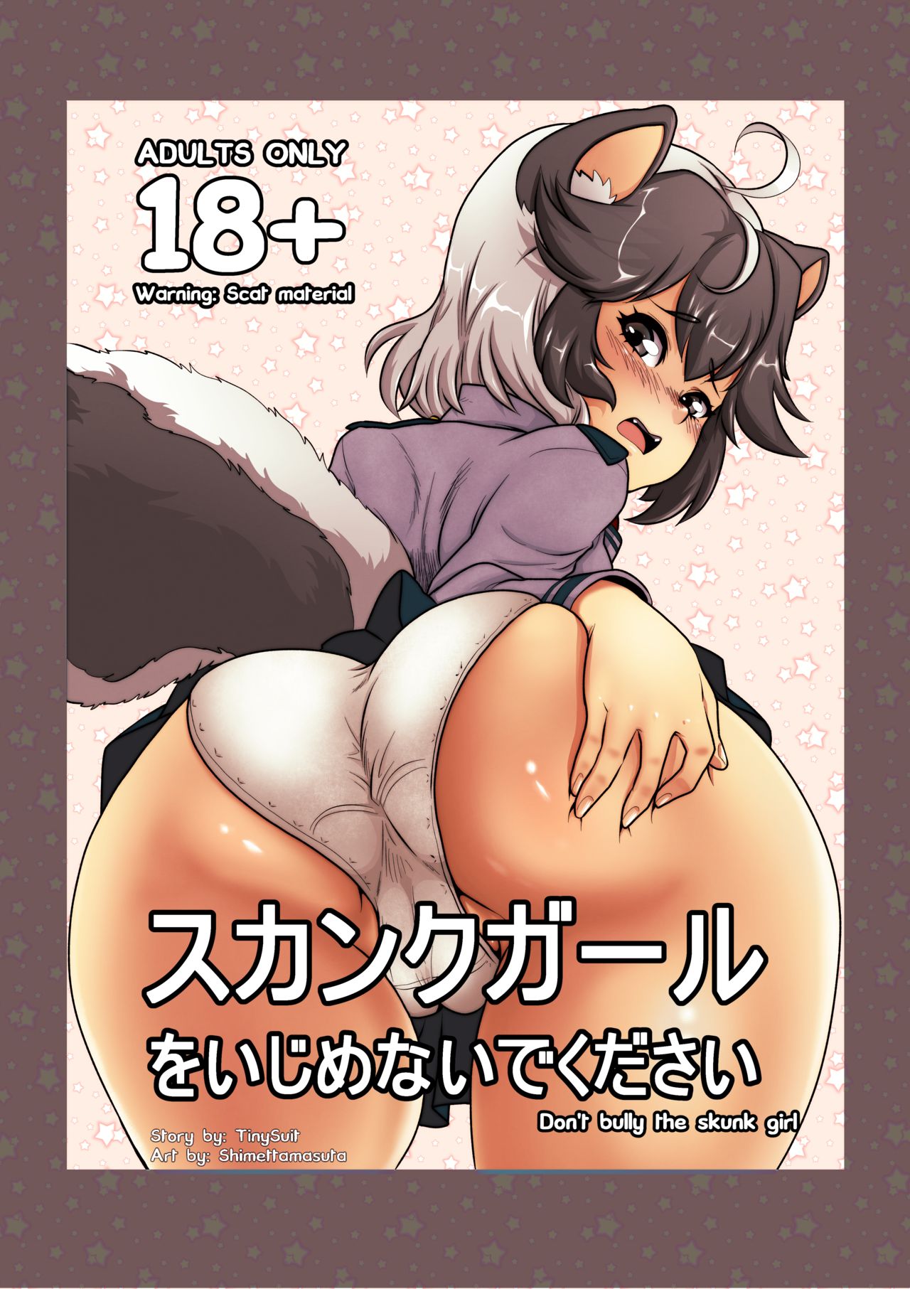 Don't bully the skunk girl! cover