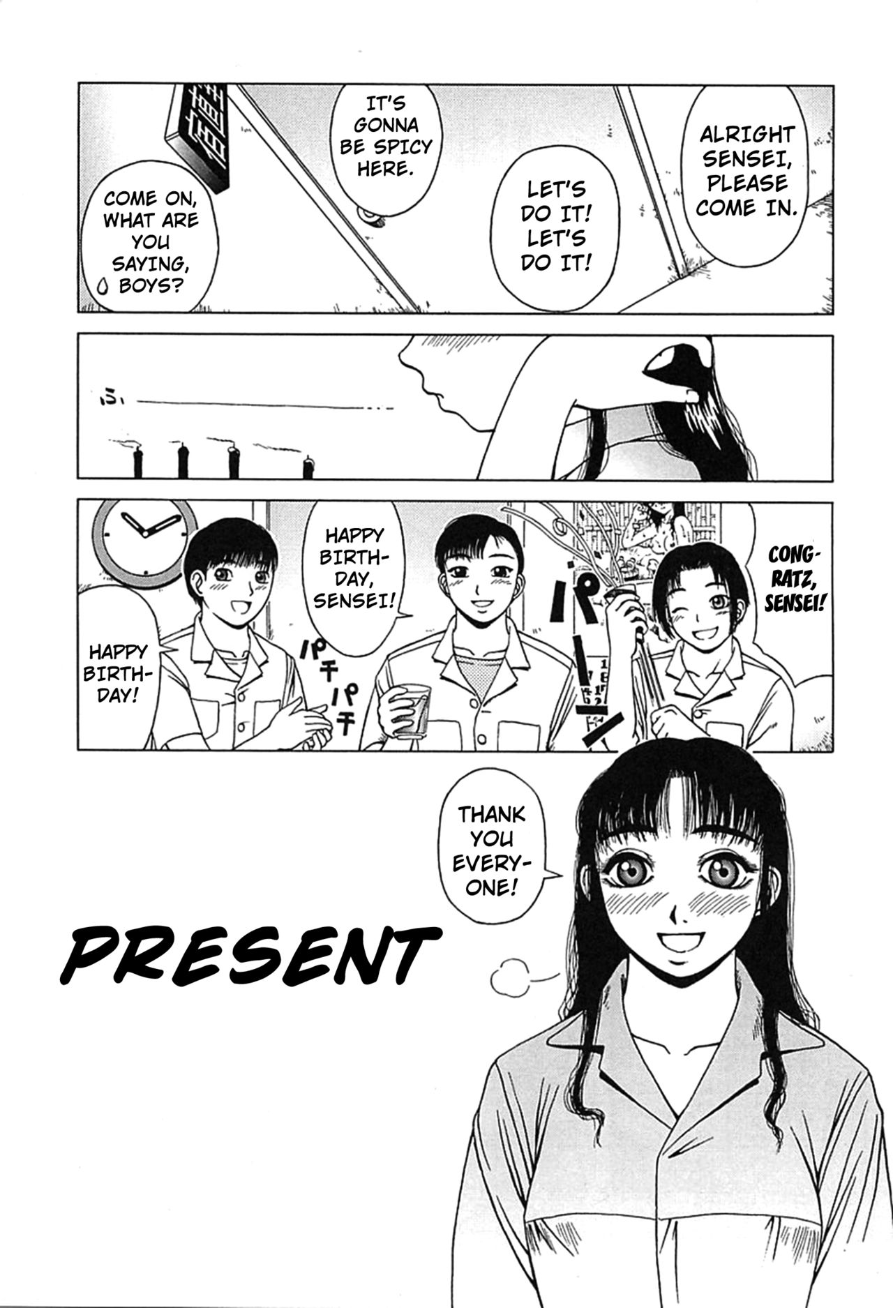 Present cover