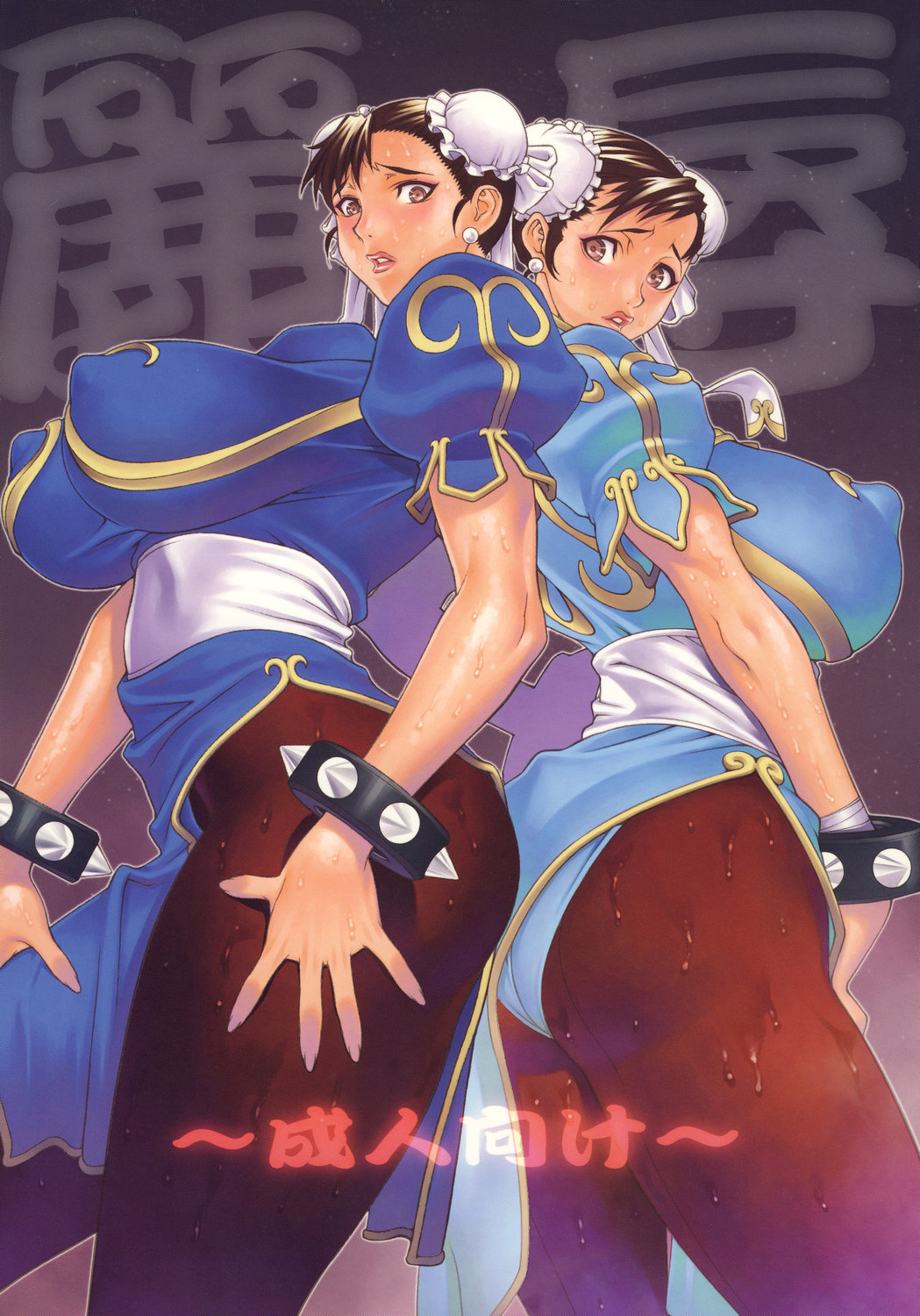 Reijoku cover