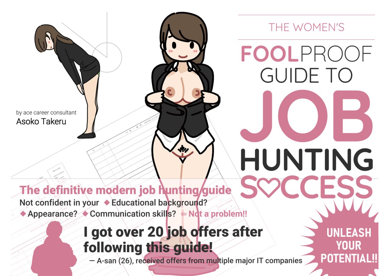 The Women's Foolproof Guide to Job Hunting Success Ch. 1-2 cover