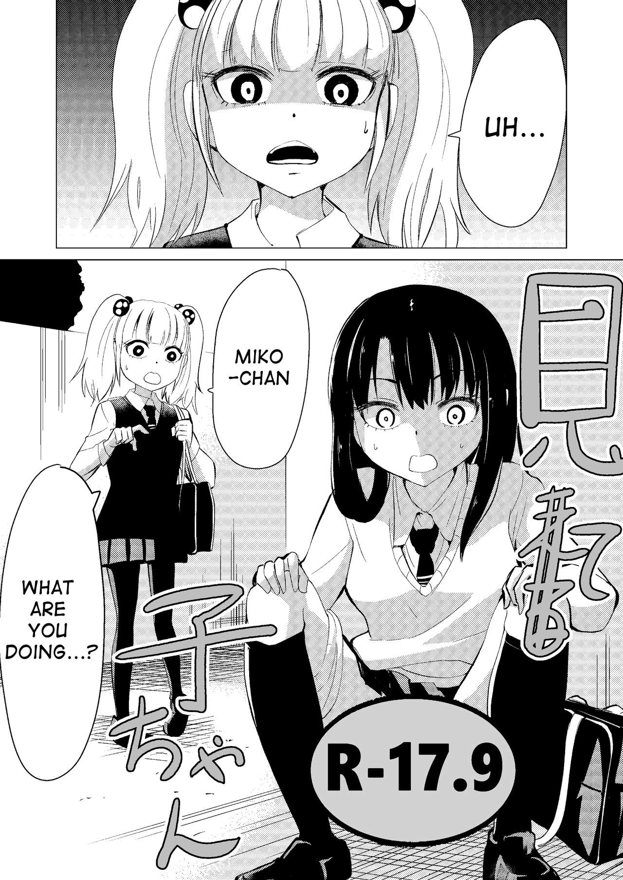 Mi(eru)ko-chan 2 cover