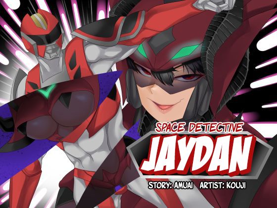 Space Detective Jaydan cover