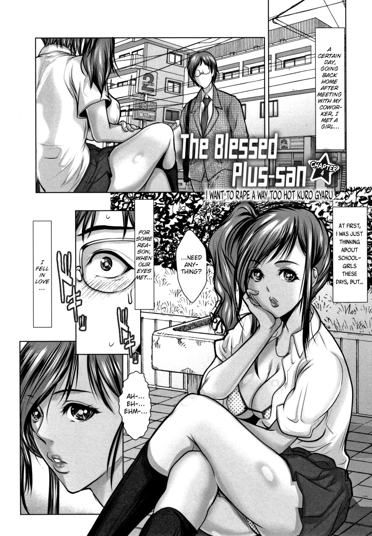 The blessed Plu-san Ch. 4 I Want To Rape A Way Too Hot Kuro Gyaru cover