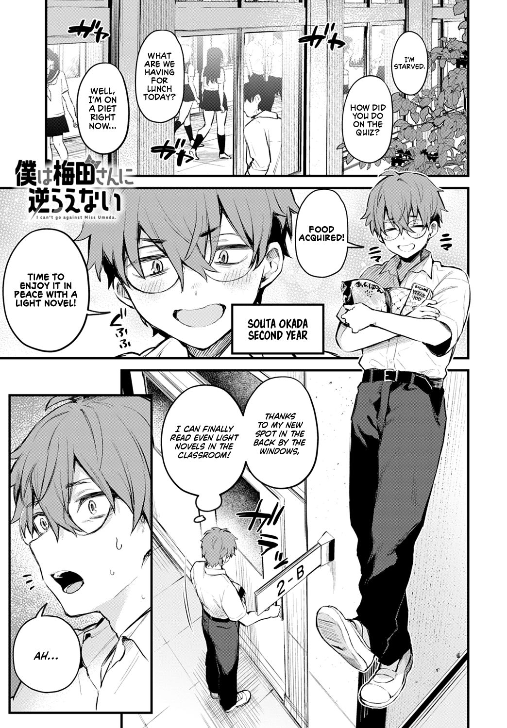 I Can't Go Against Umeda-san cover