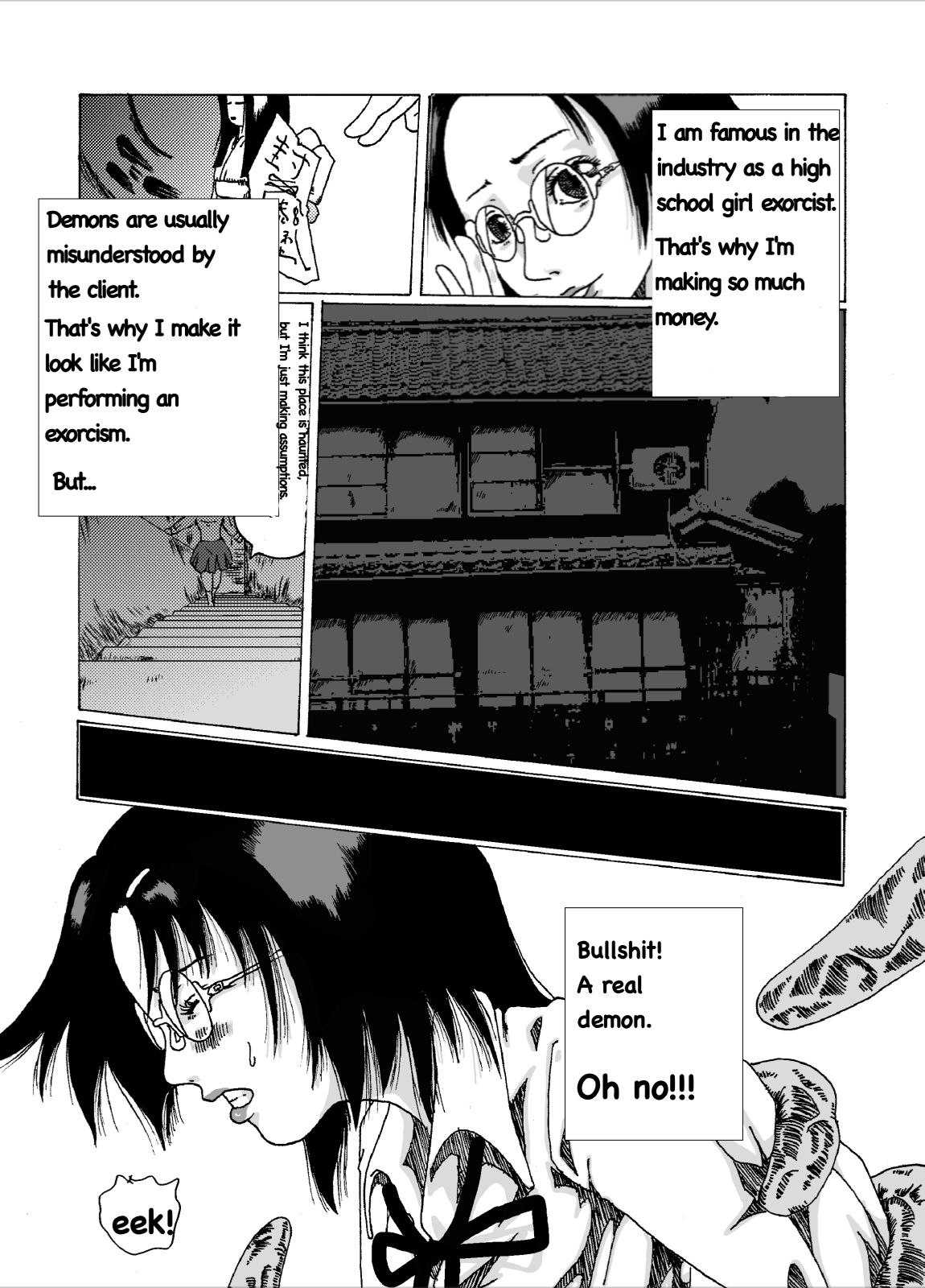 Kodoku no ie cover