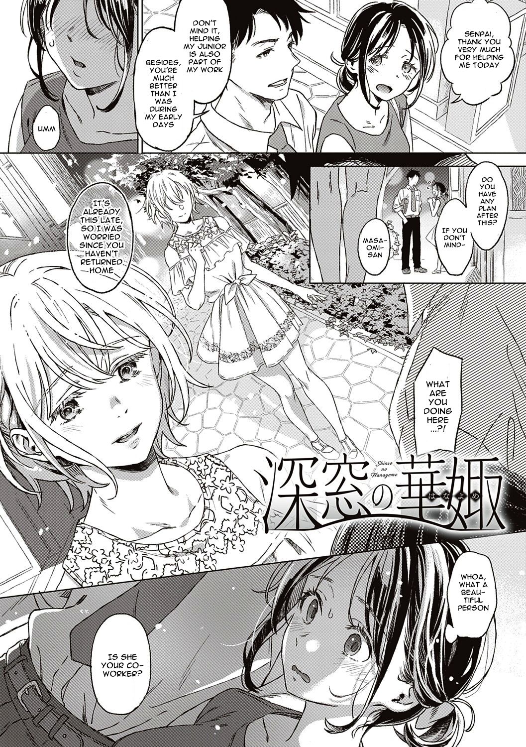Closeted Bride + After Story cover