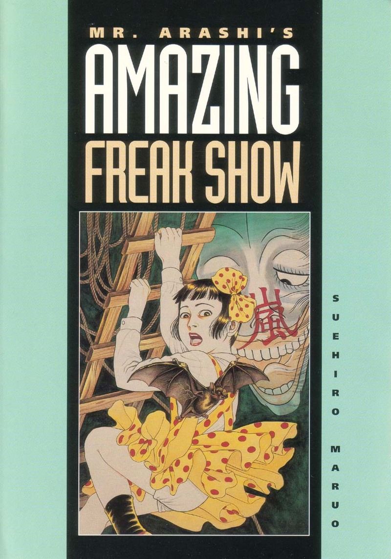Mr. Arashi's Amazing Freak Show cover