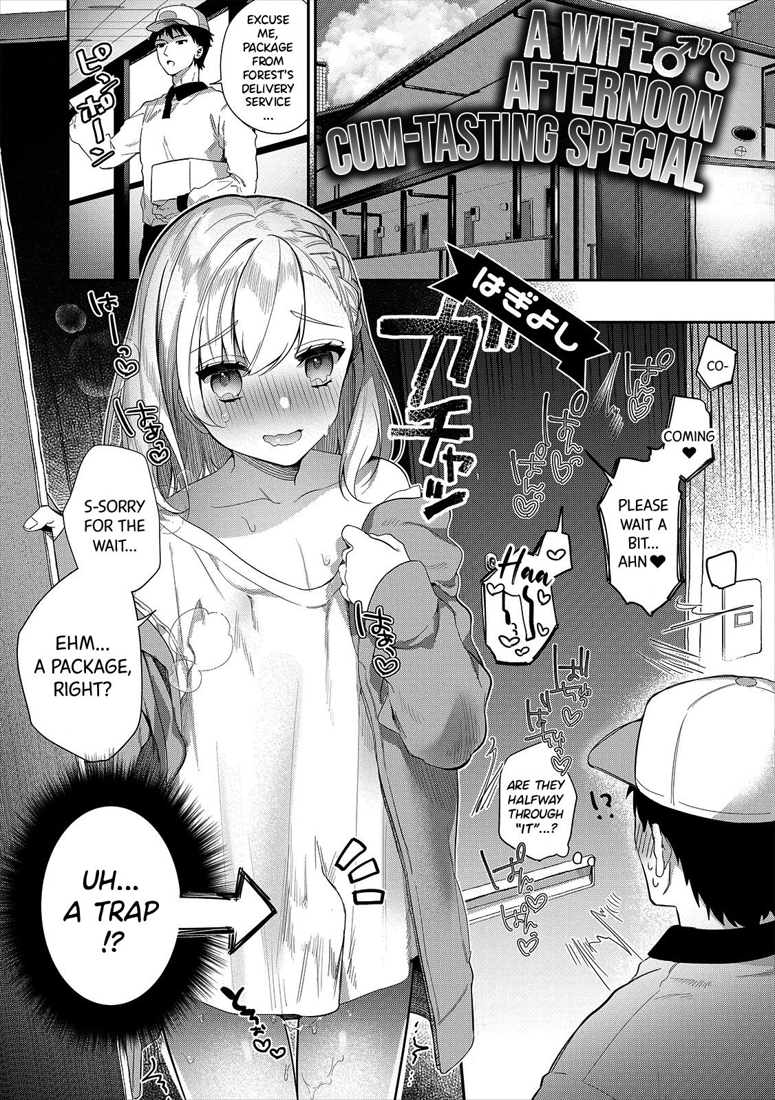 A Wife♂'s Afternoon Cum-Tasting Special cover