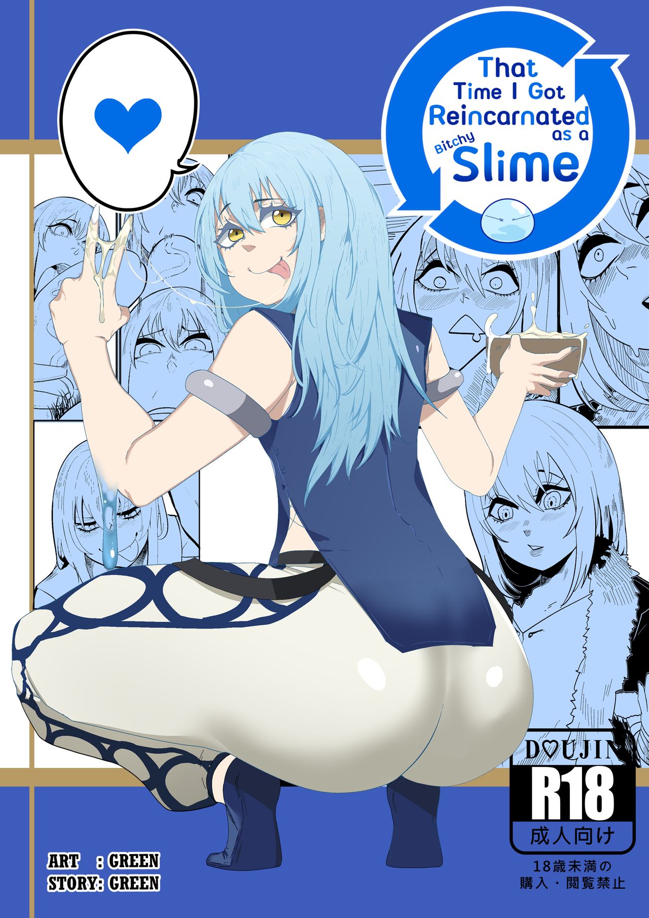 That time I got reincarnated as a bitchy slime cover