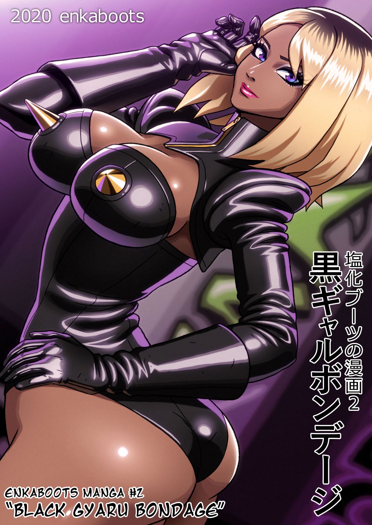 Black Gyaru Bondage cover
