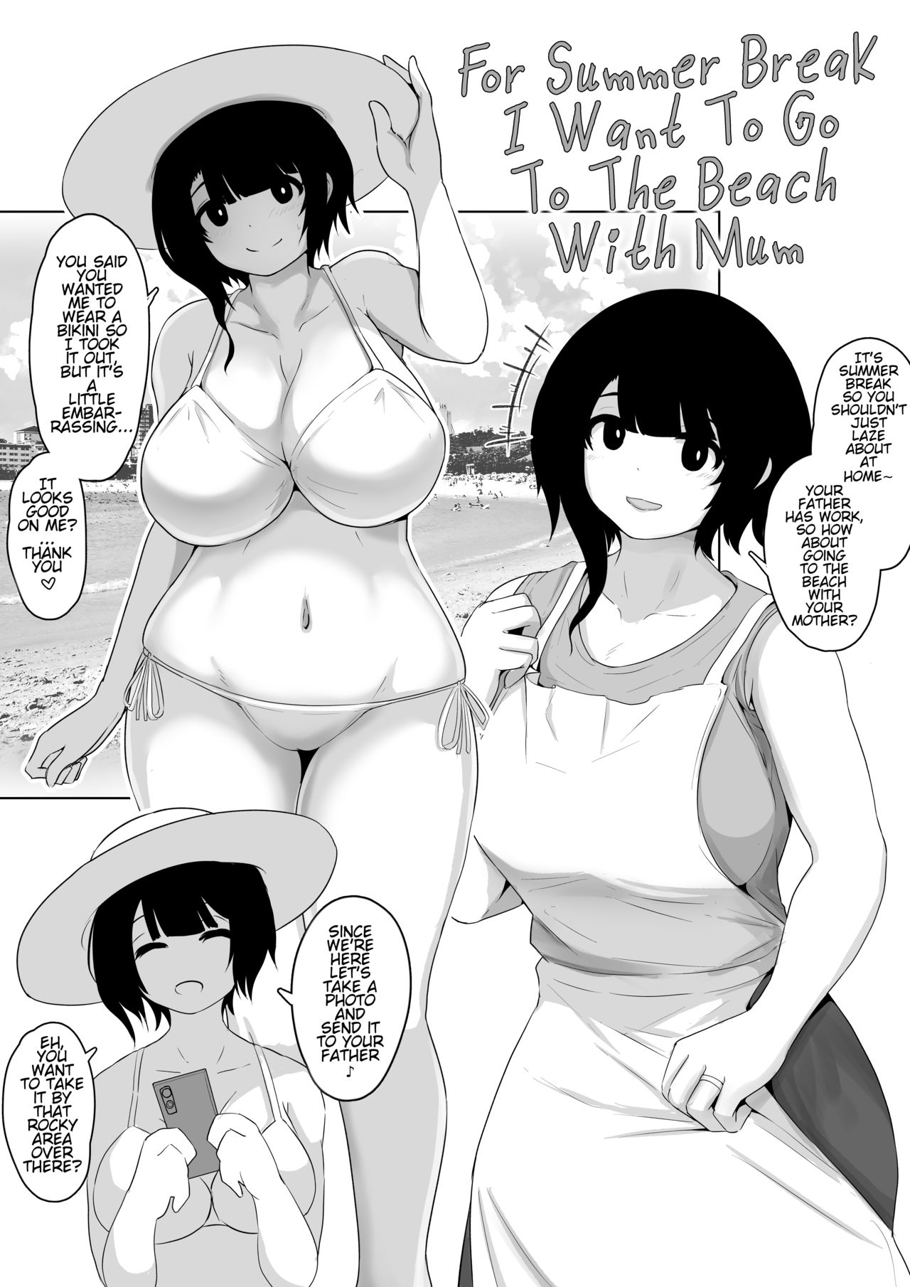 I Want To Go The Beach With Mum cover
