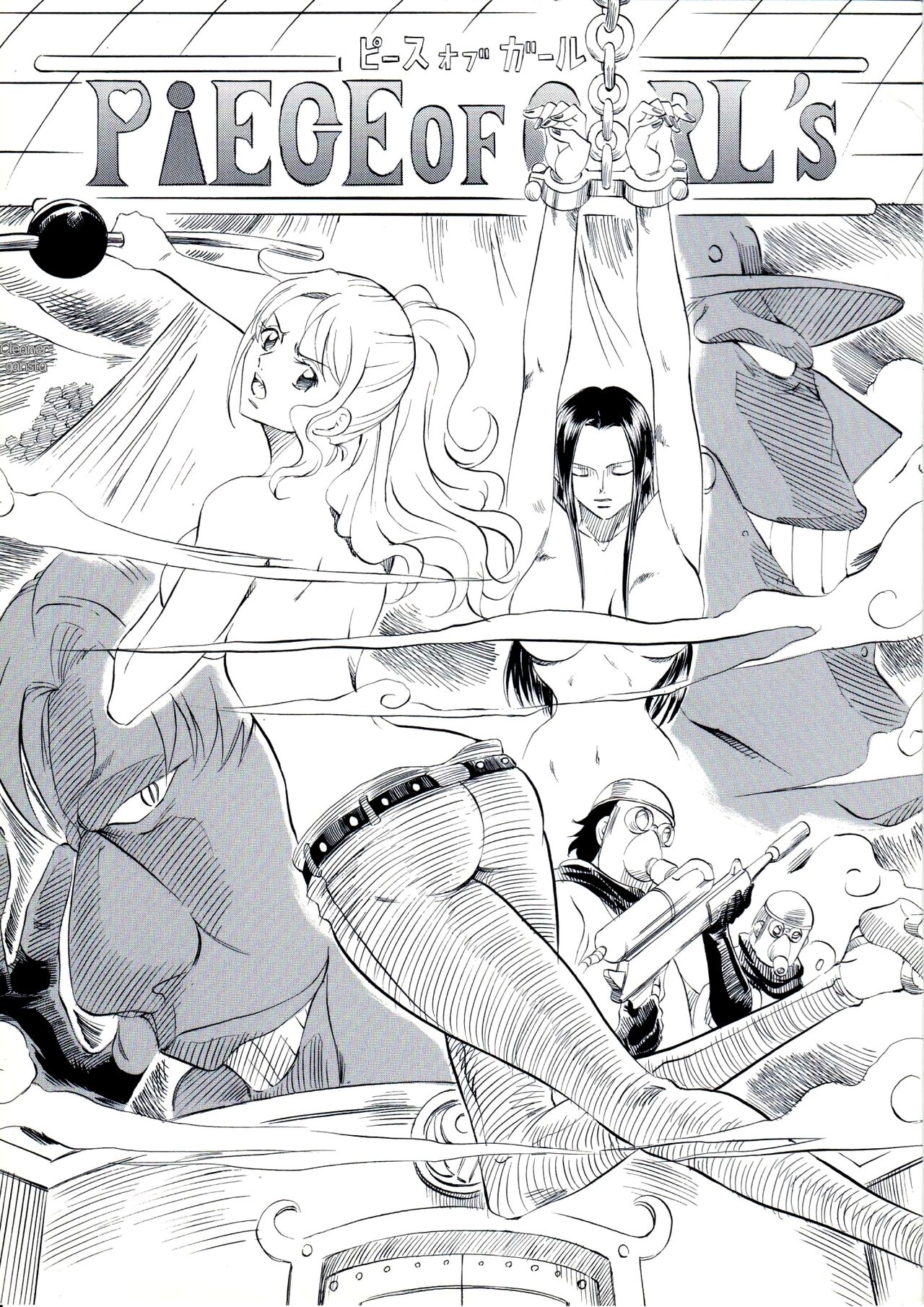 PIECE OF GIRL'S ~Shinsekai Hen~ cover