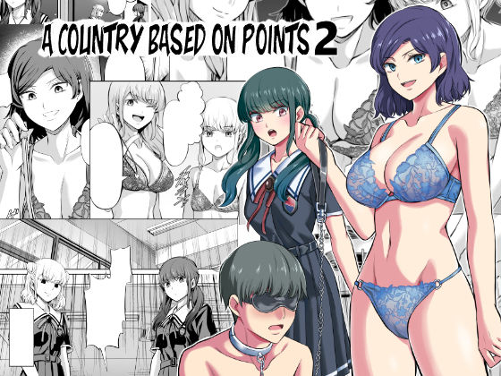 A Country Based on Point System Sequel cover