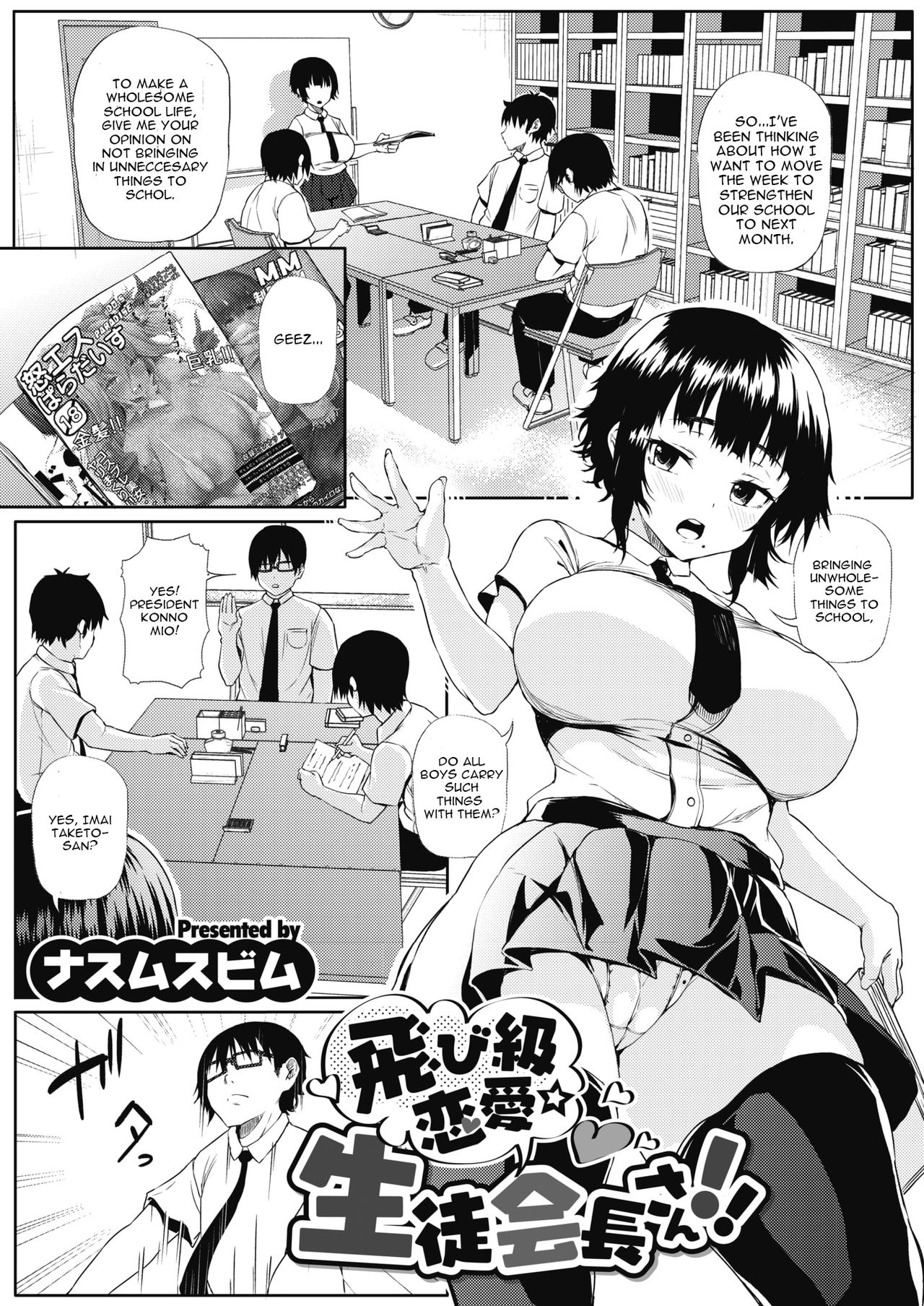 Tobikyuu Renai Seito Kaichou-san!! cover