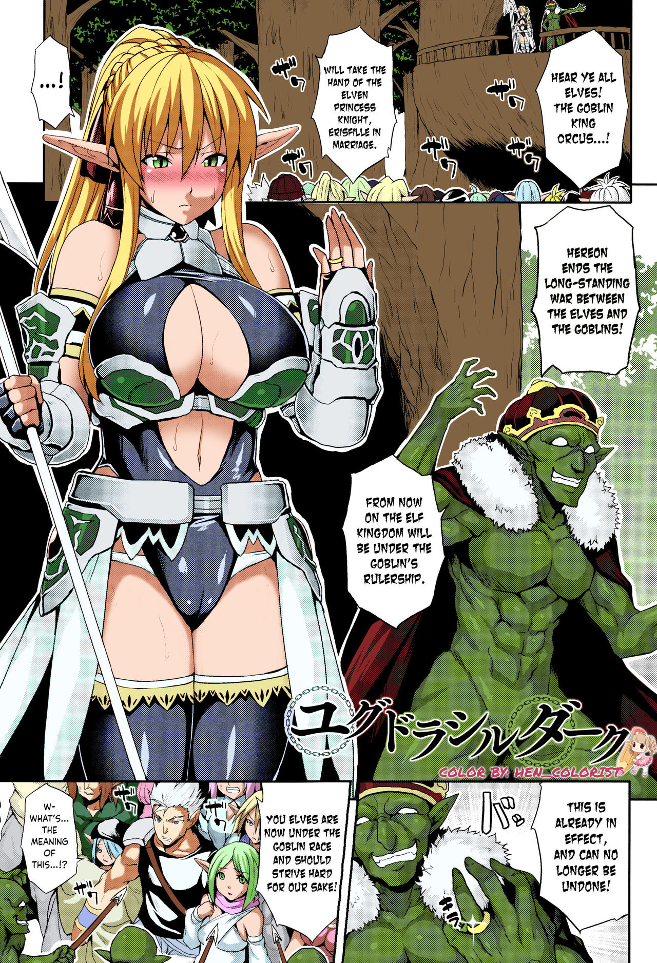 Yggdrasil Dark cover