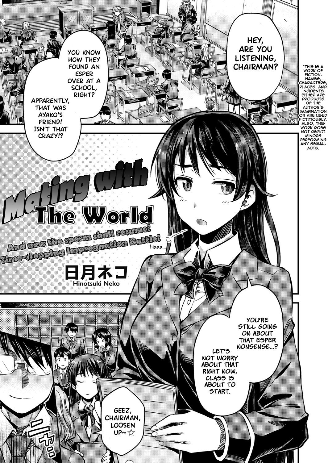 Mating with The World cover