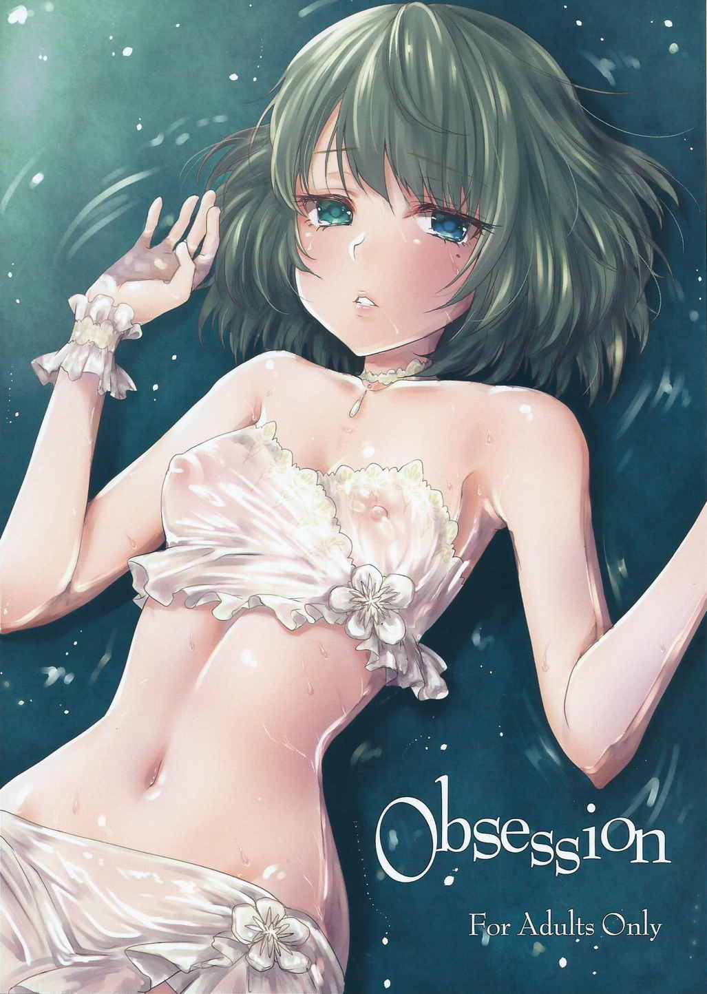 Obsession cover