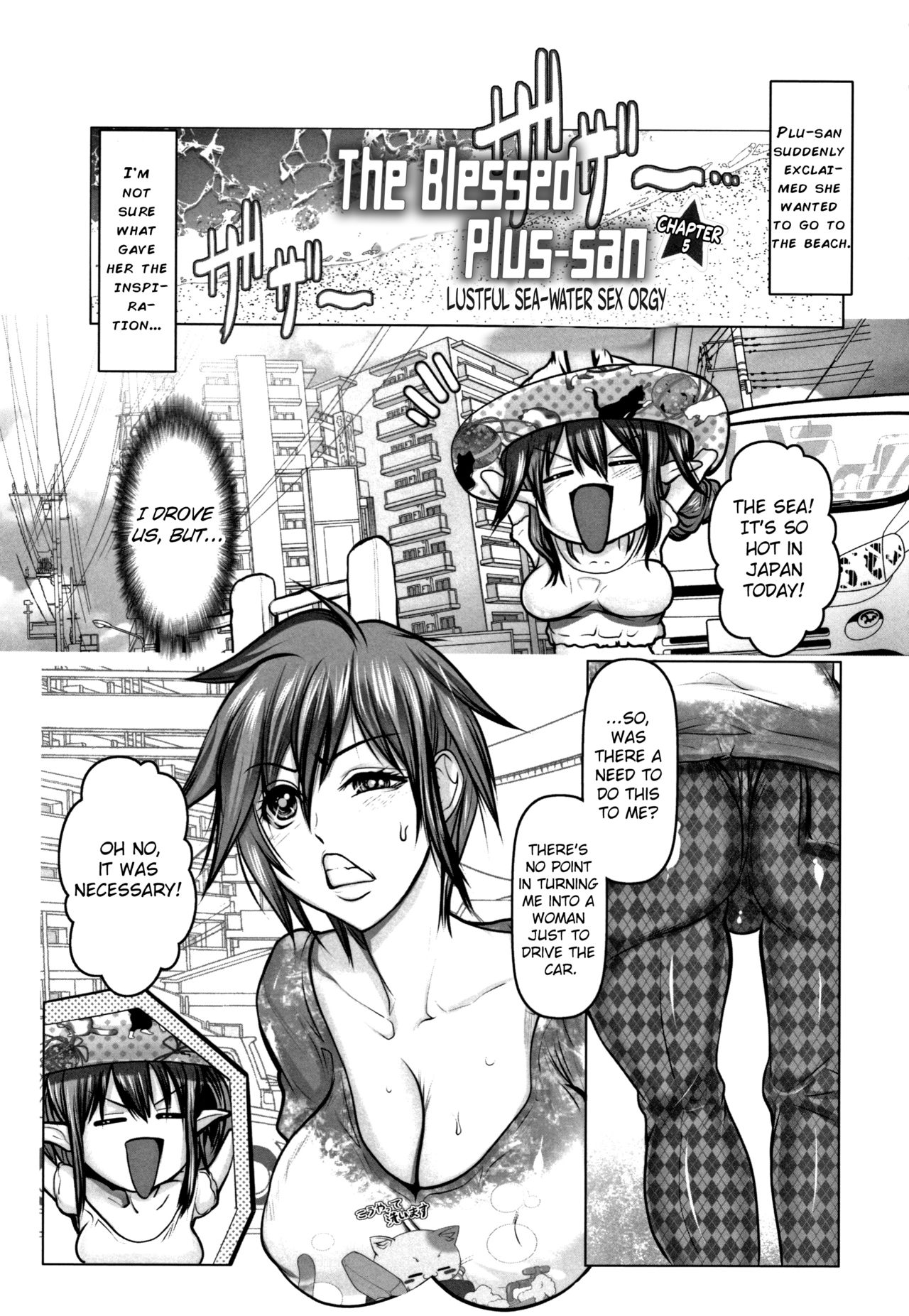 The blessed Plu-san Ch. 5 Lustful sea-water sex orgy cover