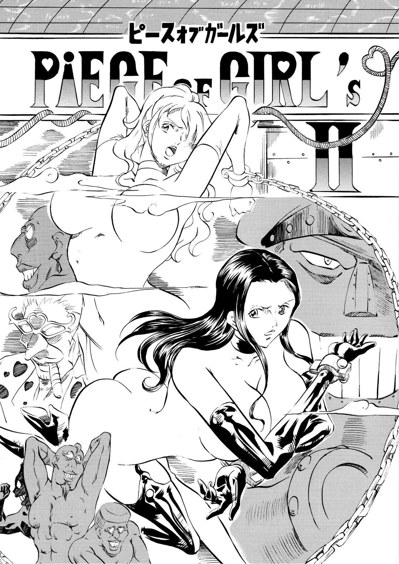 PIECE OF GIRL'S II ~Shinsekai Hen~ cover
