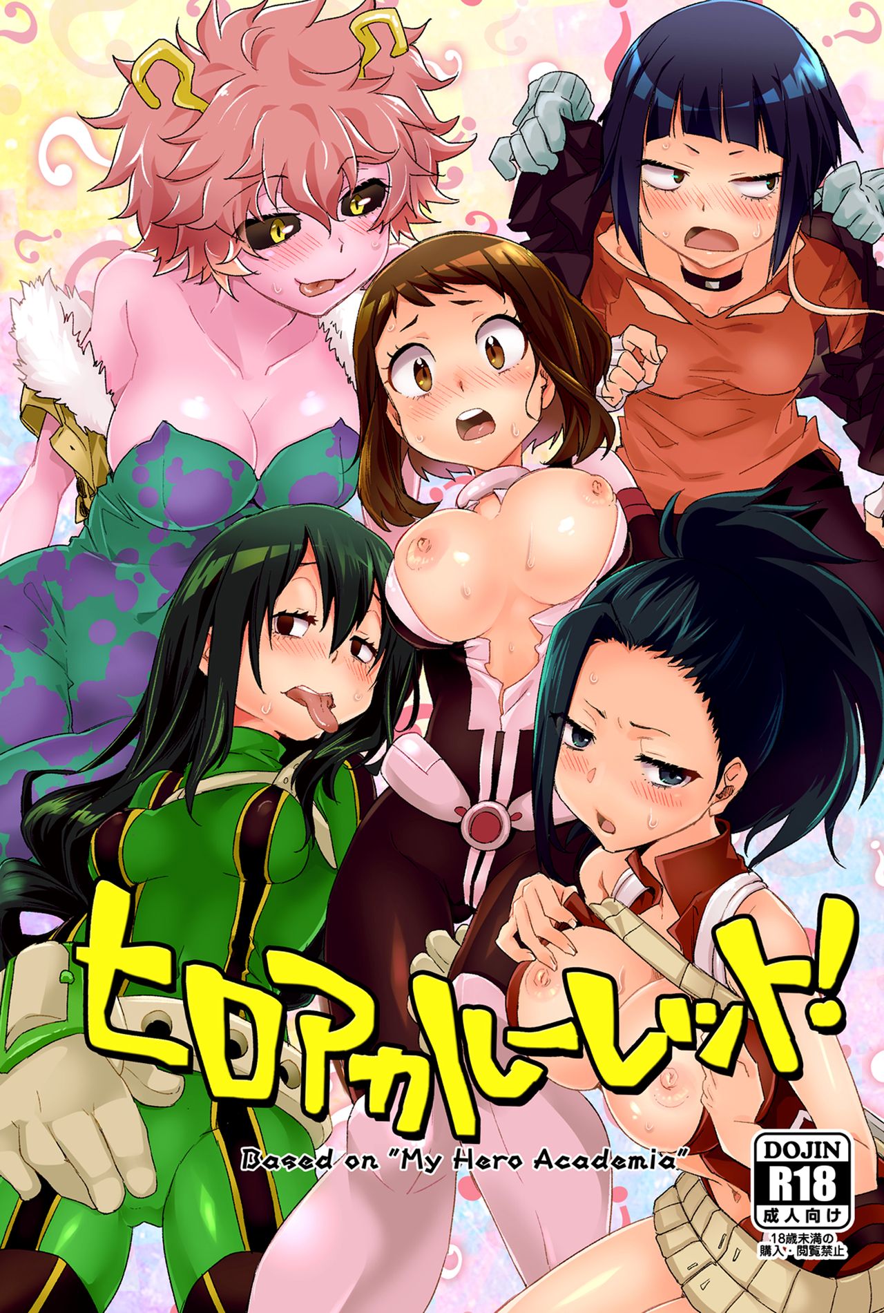 HeroAca Roulette! cover