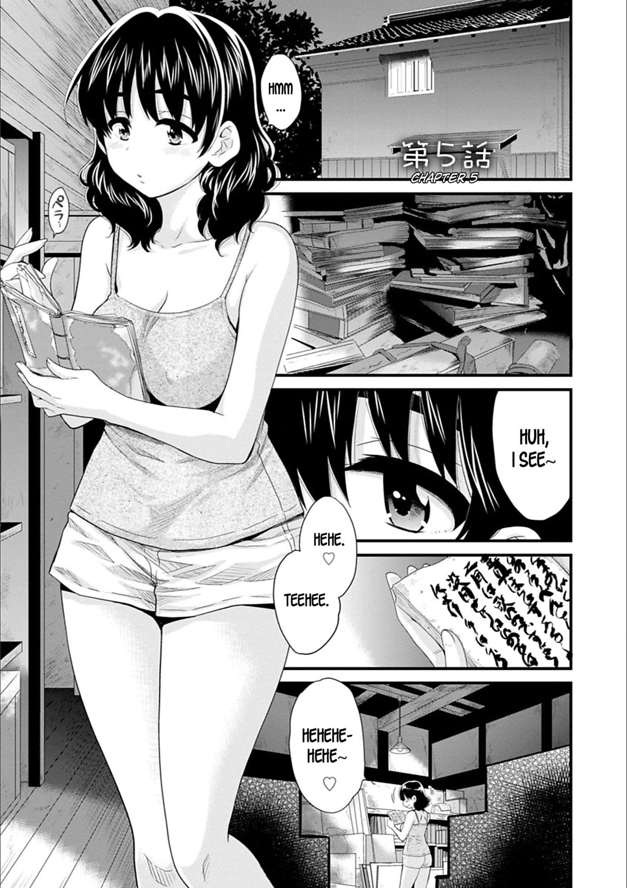 Ayatsure! Sisters Ch.5 cover