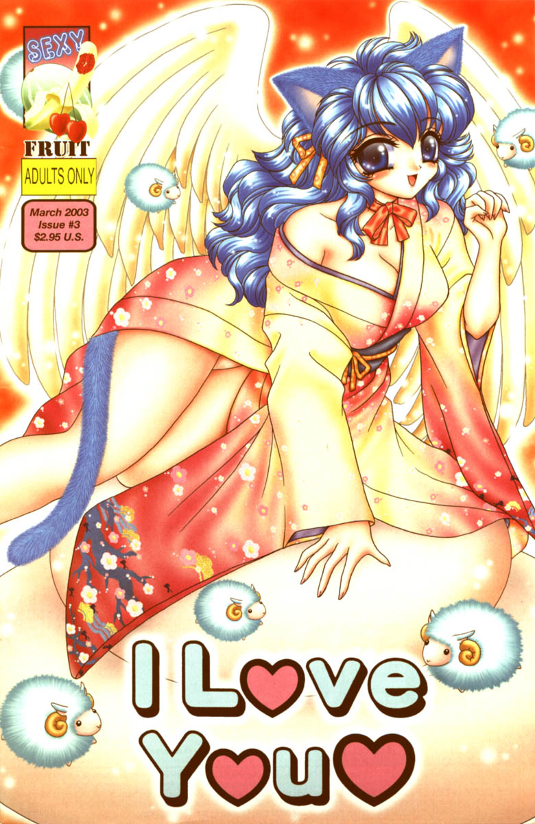 Nekojima Lei - I Love You 03 cover