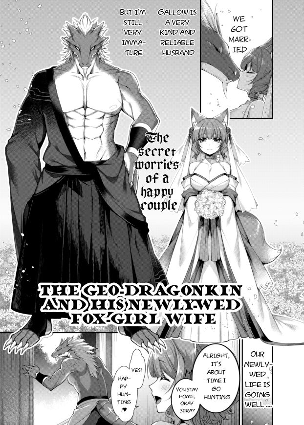 The Geo-Dragonkin and His Newly-Wed Fox Girl Wife cover