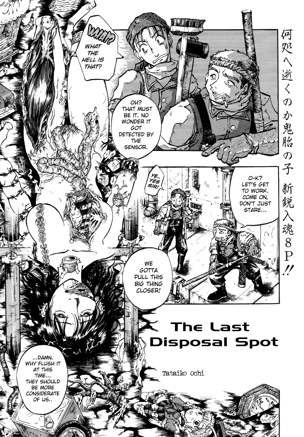 The Last Disposal Spot cover