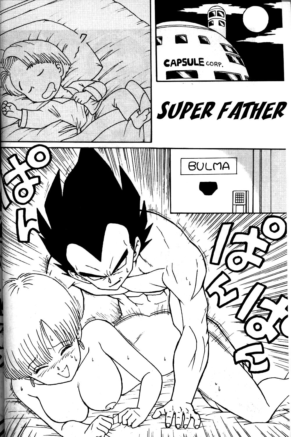 Super Father cover