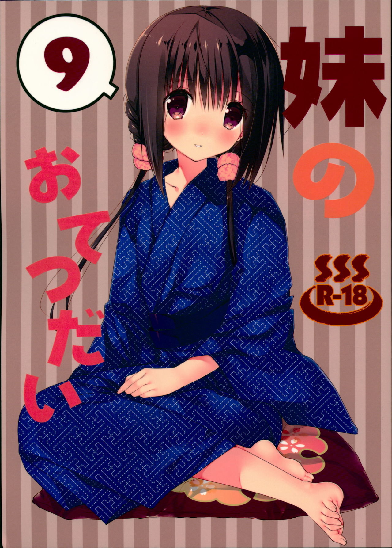Little Sister Helper 9 cover