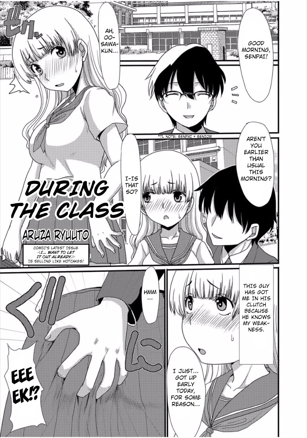 During the Class cover