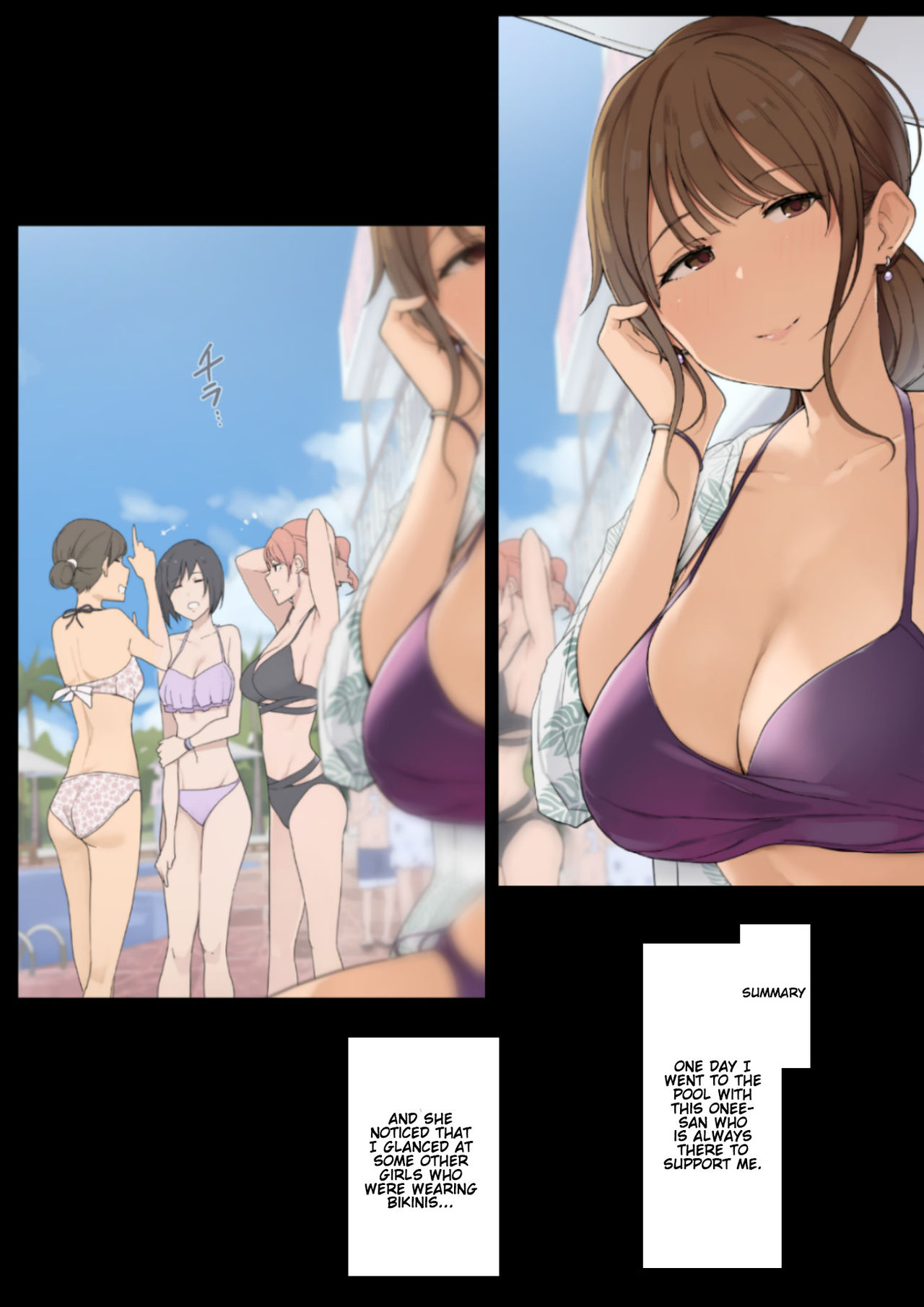 When an Onee-San Who Is Usually Sweet Punishes Me Until My Balls Are Dry cover