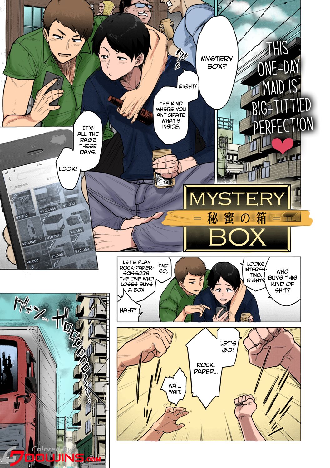 Mystery Box -Himitsu no Hako- cover