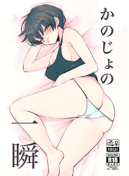 Her Instant cover