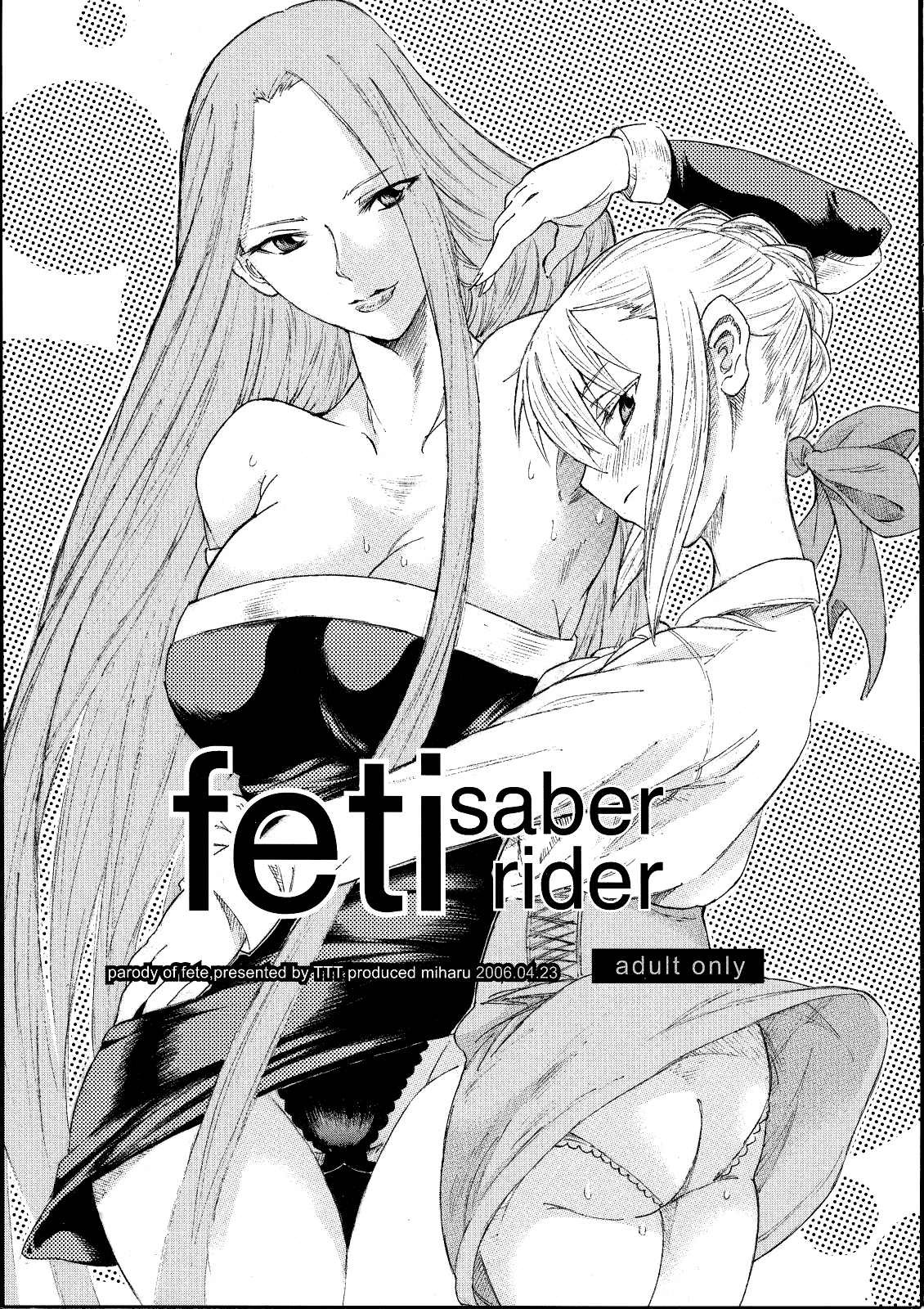 feti saber rider cover