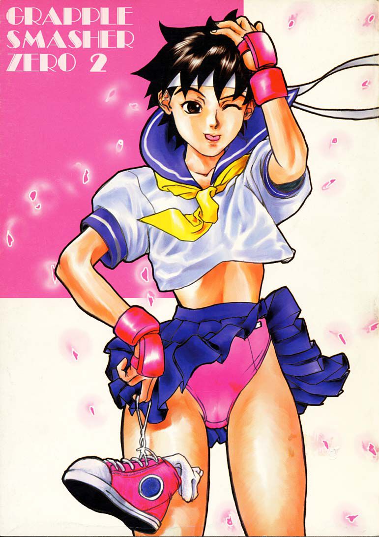 GRAPPLE SMASHER ZERO 2 cover