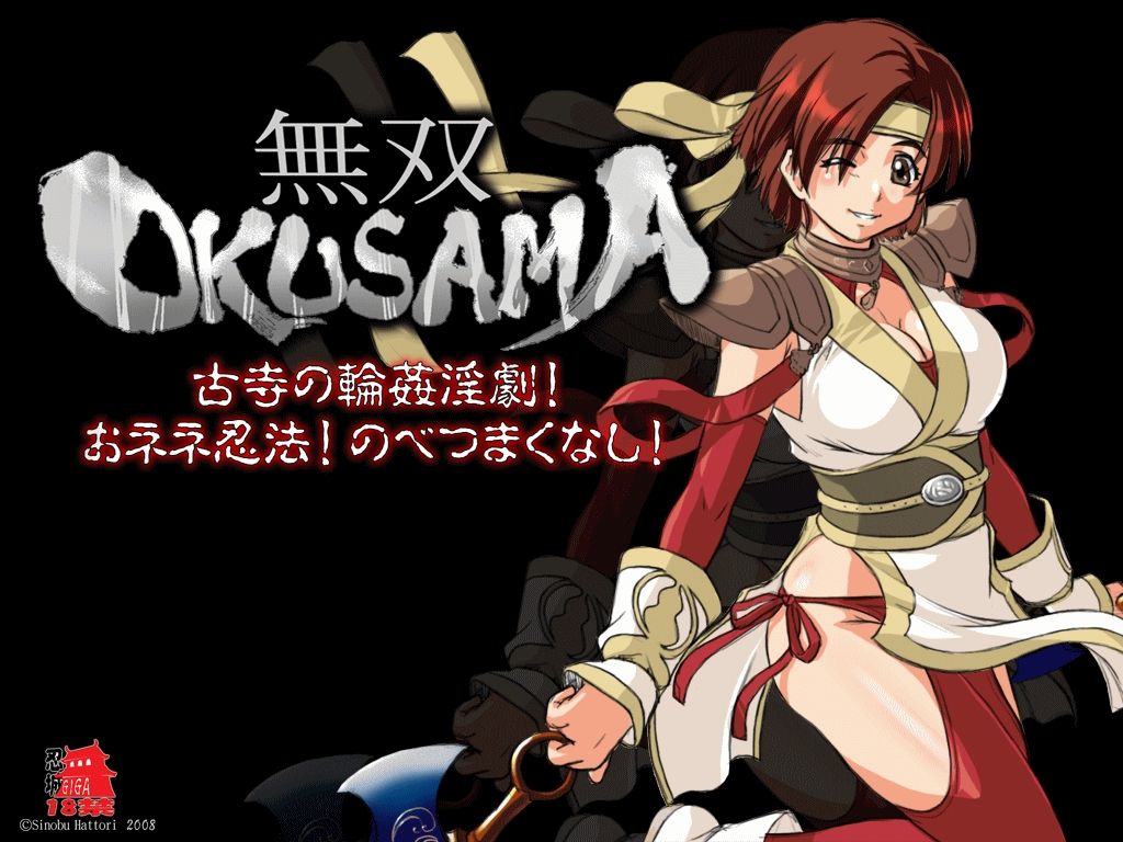 Musou OKUSAMA cover
