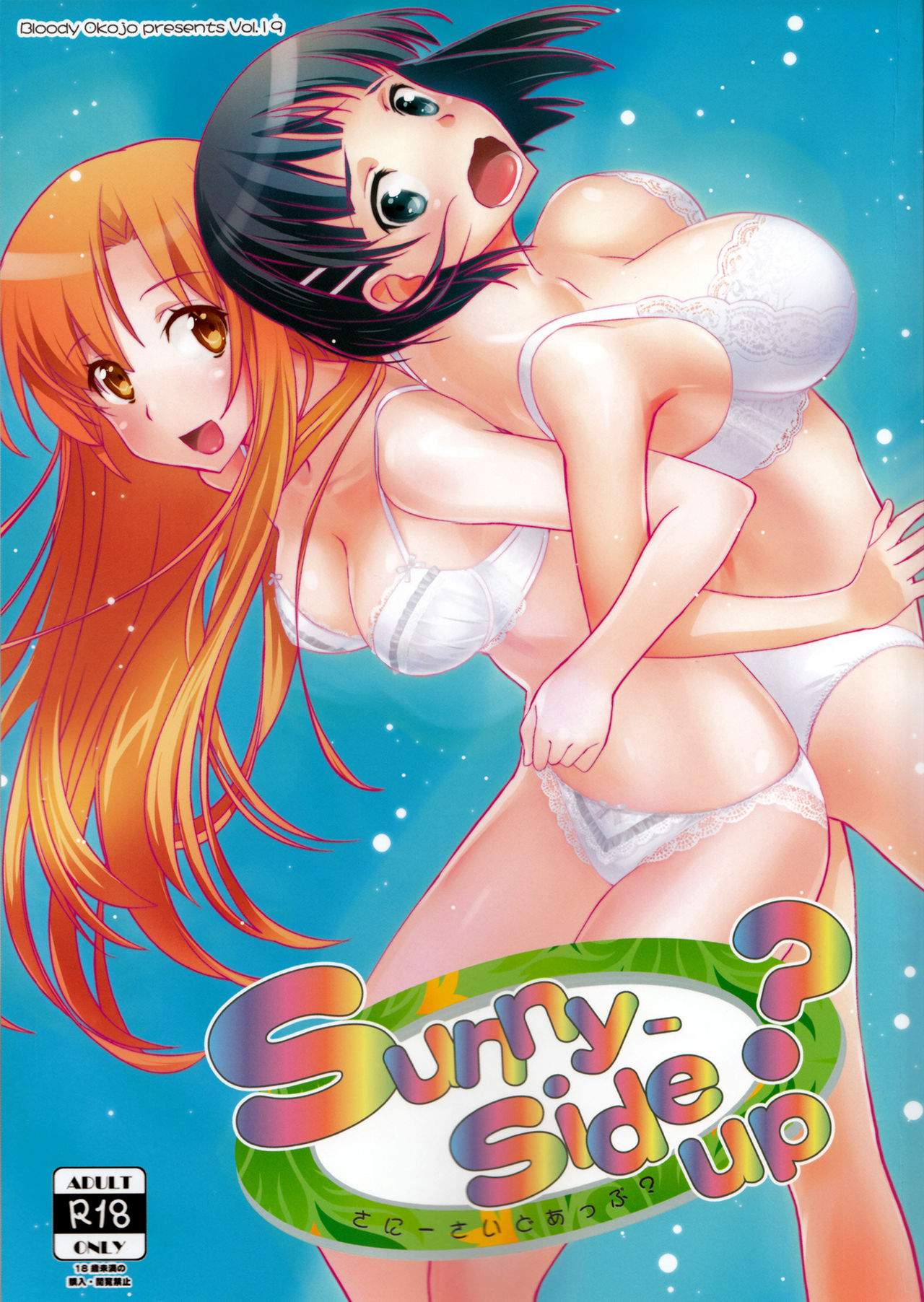 Sunny-side up? cover