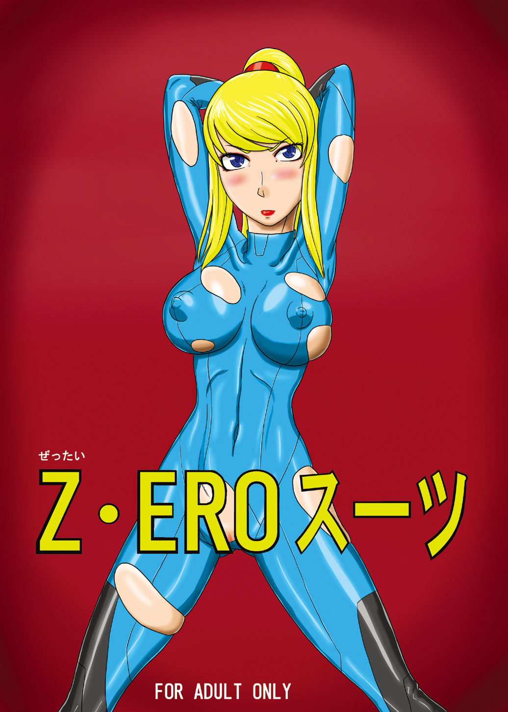 Z.Ero Suit cover