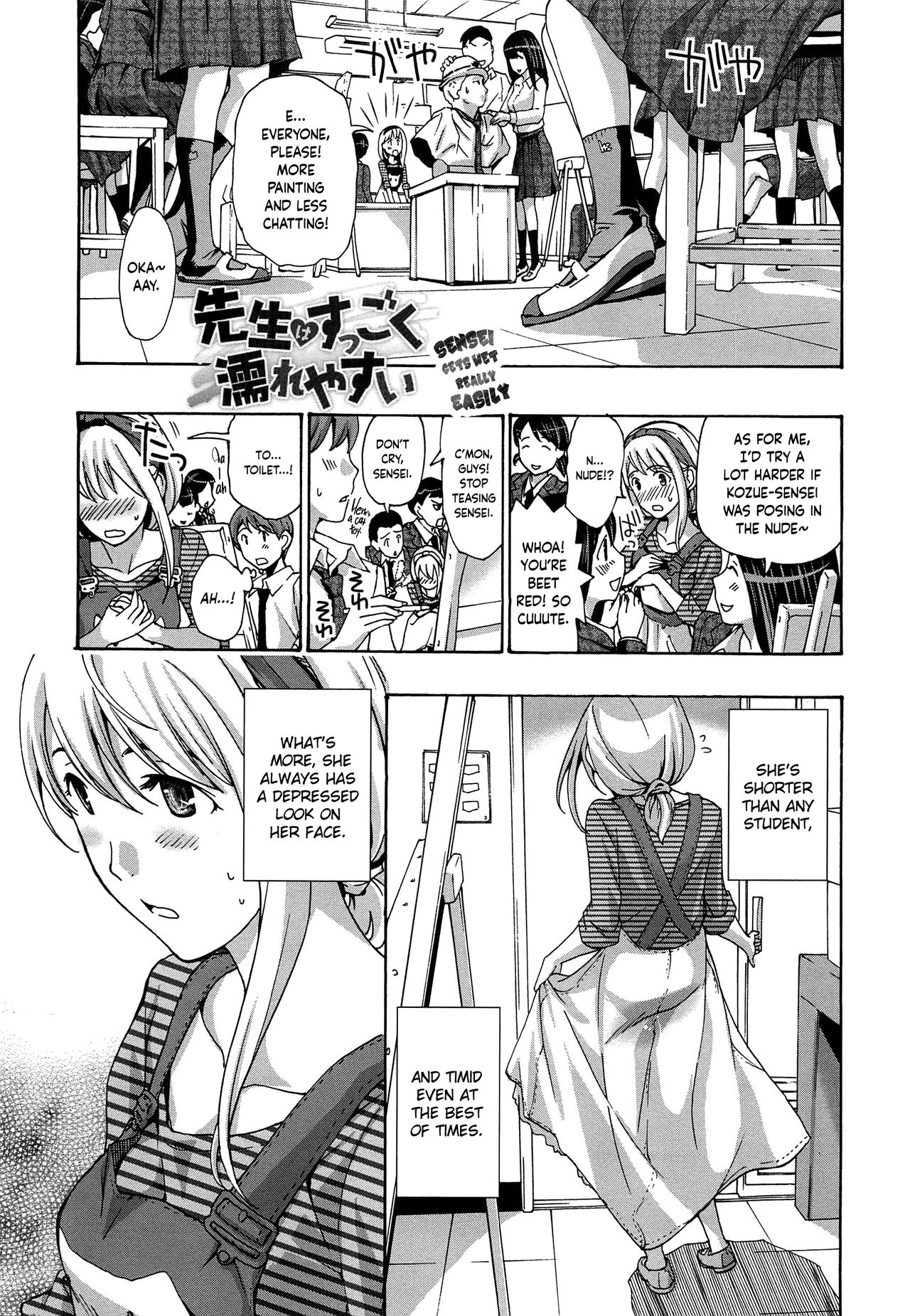 Sensei Gets Wet Really Easily cover